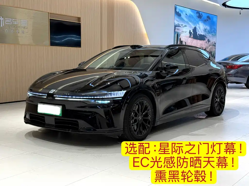 Zeekr 007GT — миниатюра 2