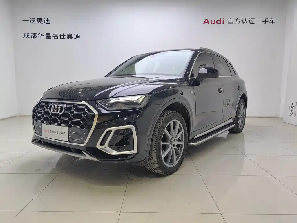 Audi Q5L 2023