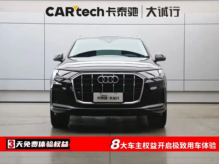 Audi Q7 2023 55 TFSI quattro S line Sport