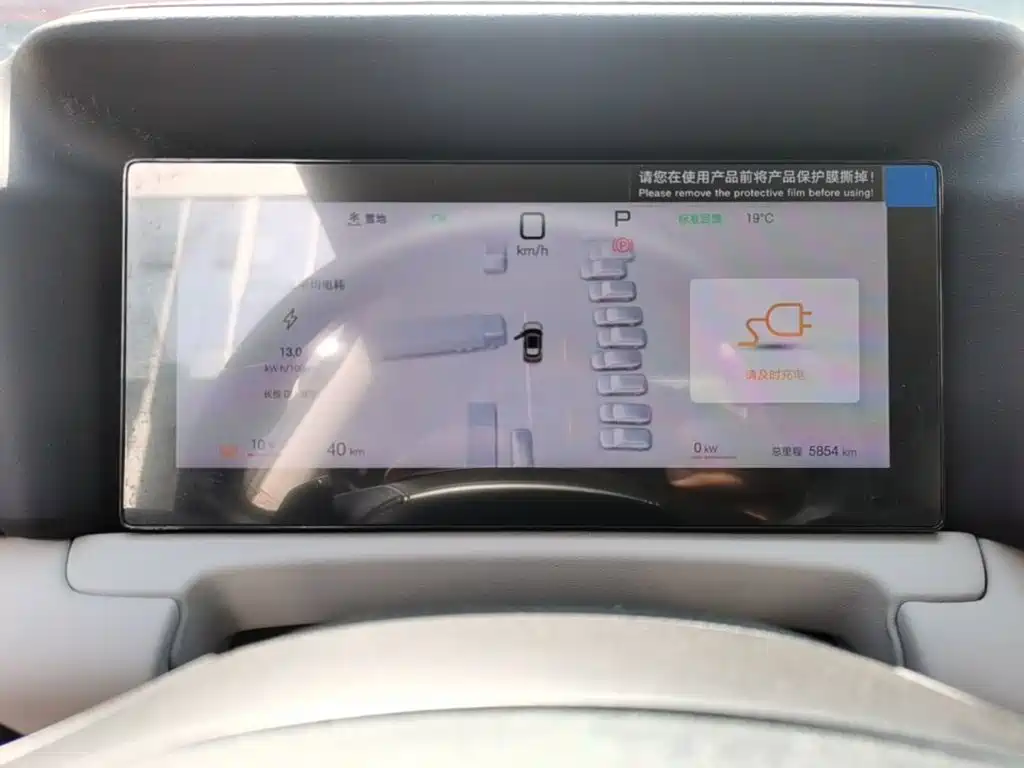 BYD Yuan UP — миниатюра 12