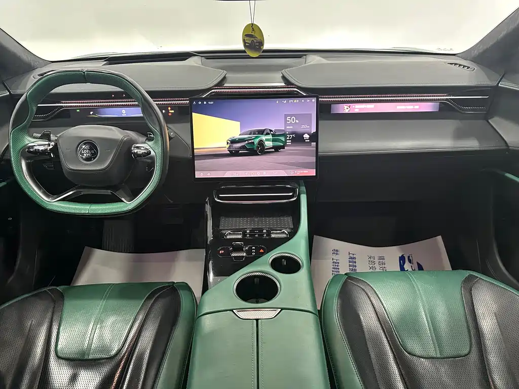 Lotus Eletre 2023 ELETRE S+