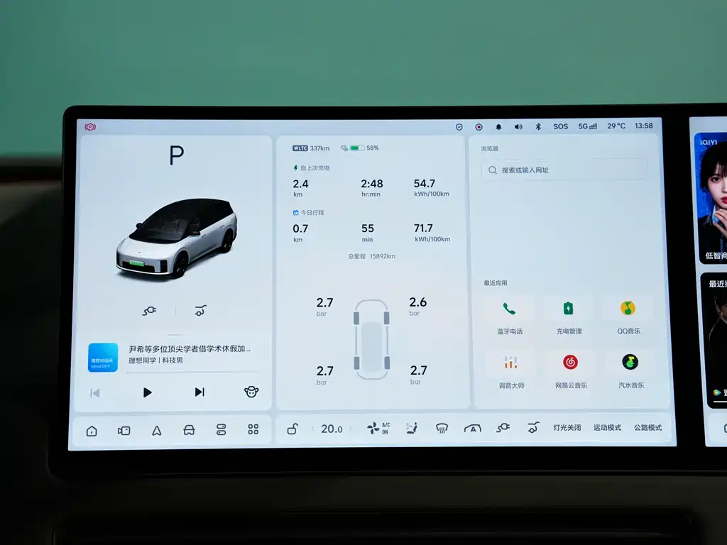 Li Auto i8 2025 Standard