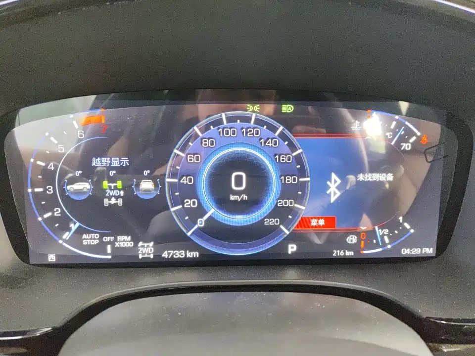 Cadillac XT6 2025 2.0T мест Executive