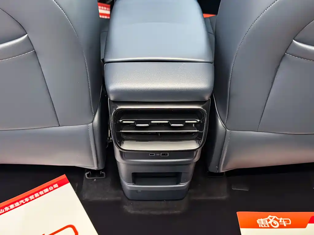 GEELY GALAXY GALAXY E5