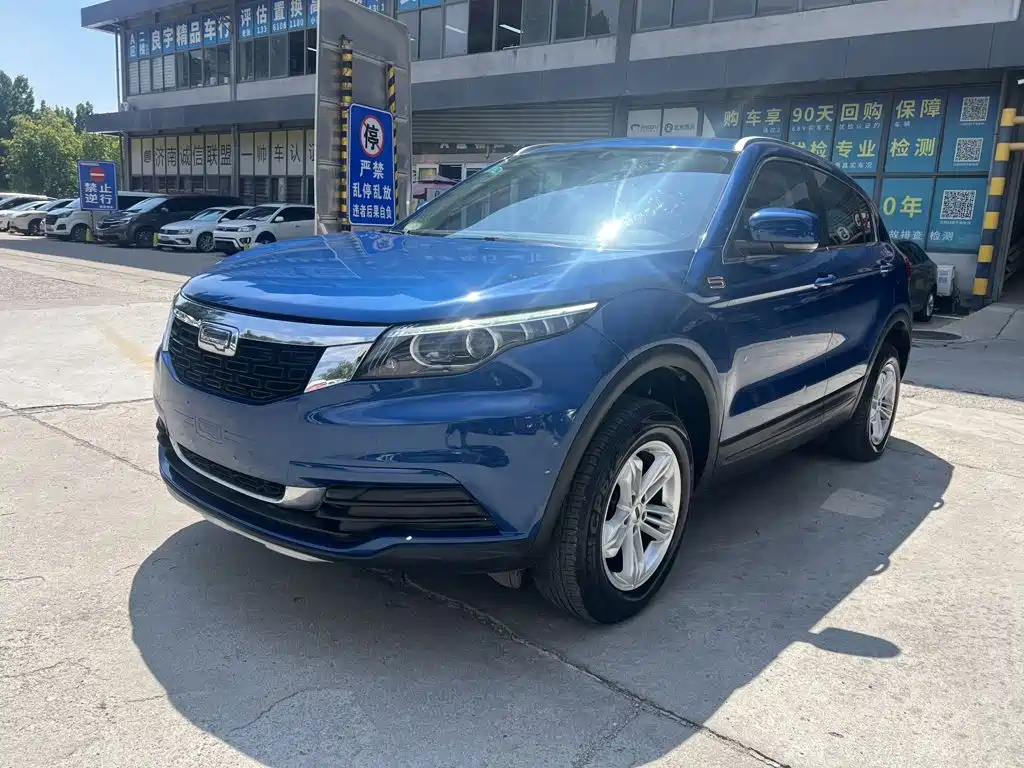 Qoros Qoros 5