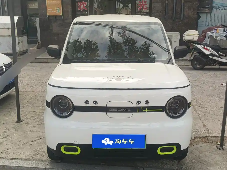 Galaxy Panda — миниатюра 2