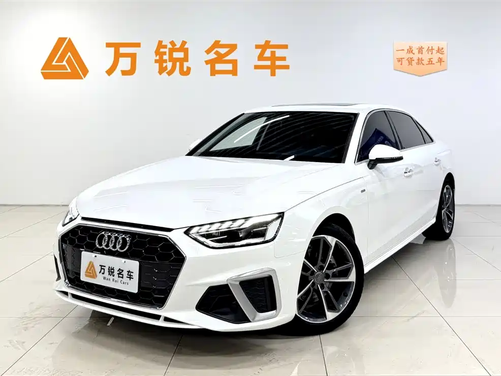 Audi A4L 2021