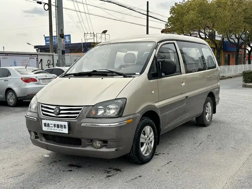 Fengxing Lingzhi 2013