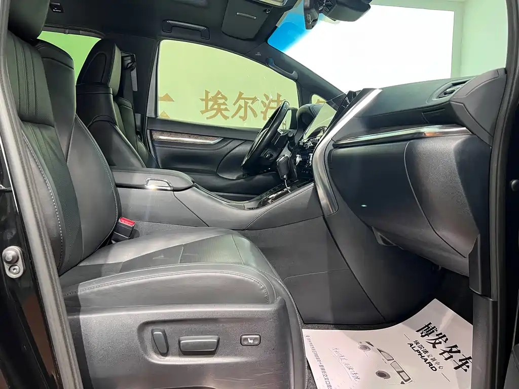 Toyota Alphard 2023 2.5L Premium