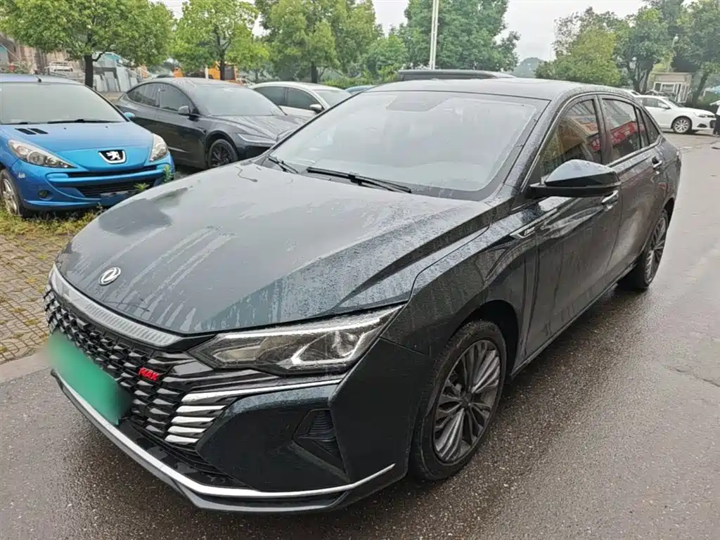 Aeolus MAX 2023
