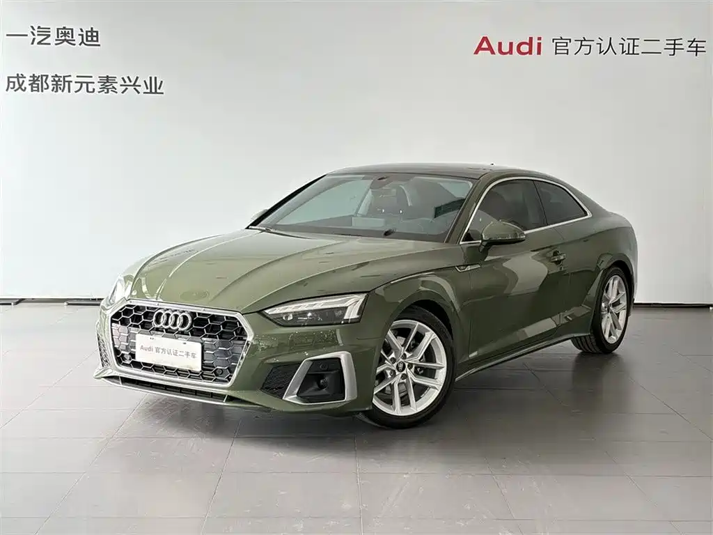 Audi A5 (Import) 2025
