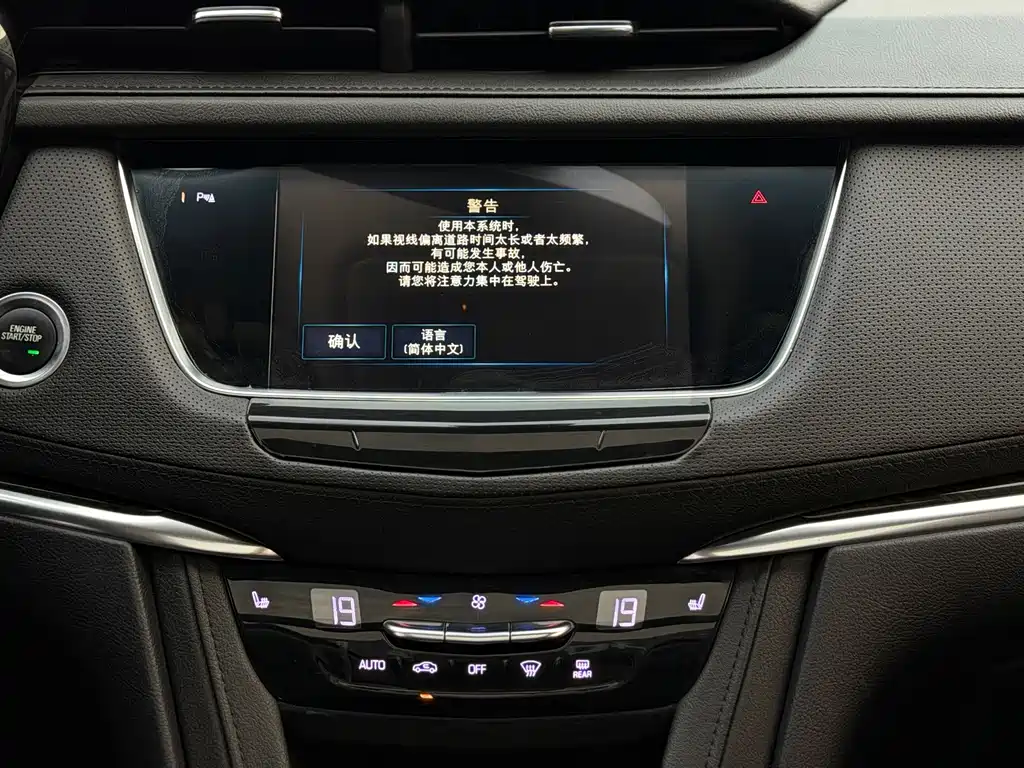 Cadillac XT5 — миниатюра 13