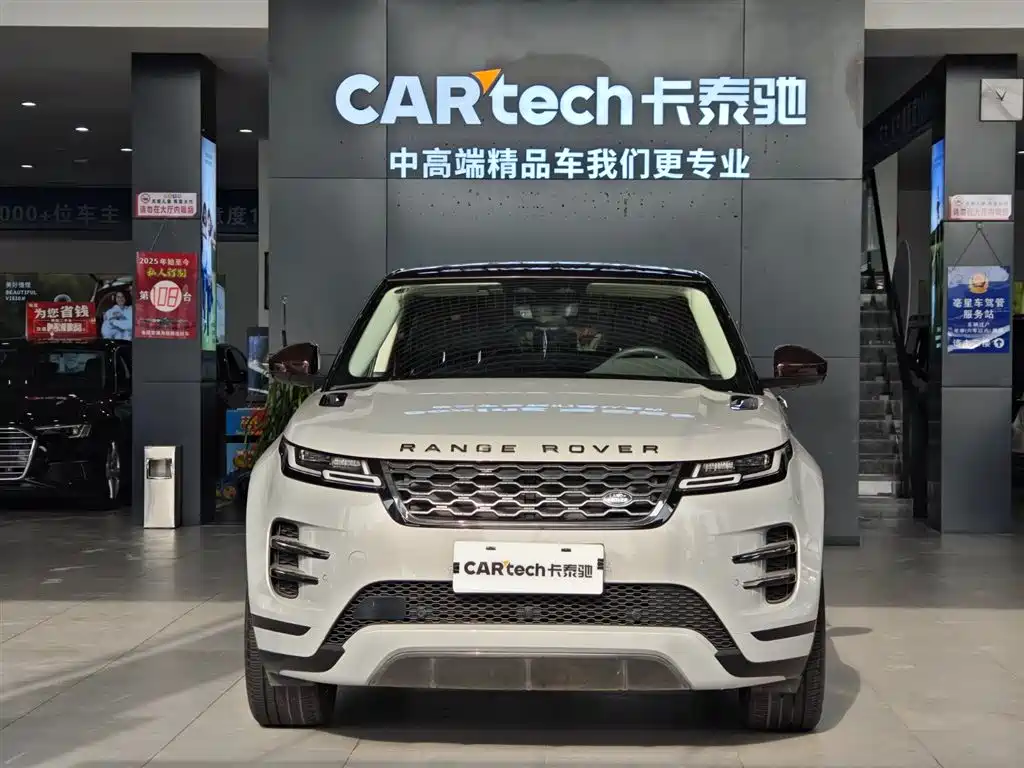 LAND ROVER RANGE ROVER AURORA