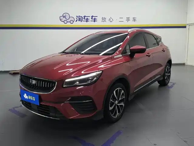 2023 Geely Emgrand