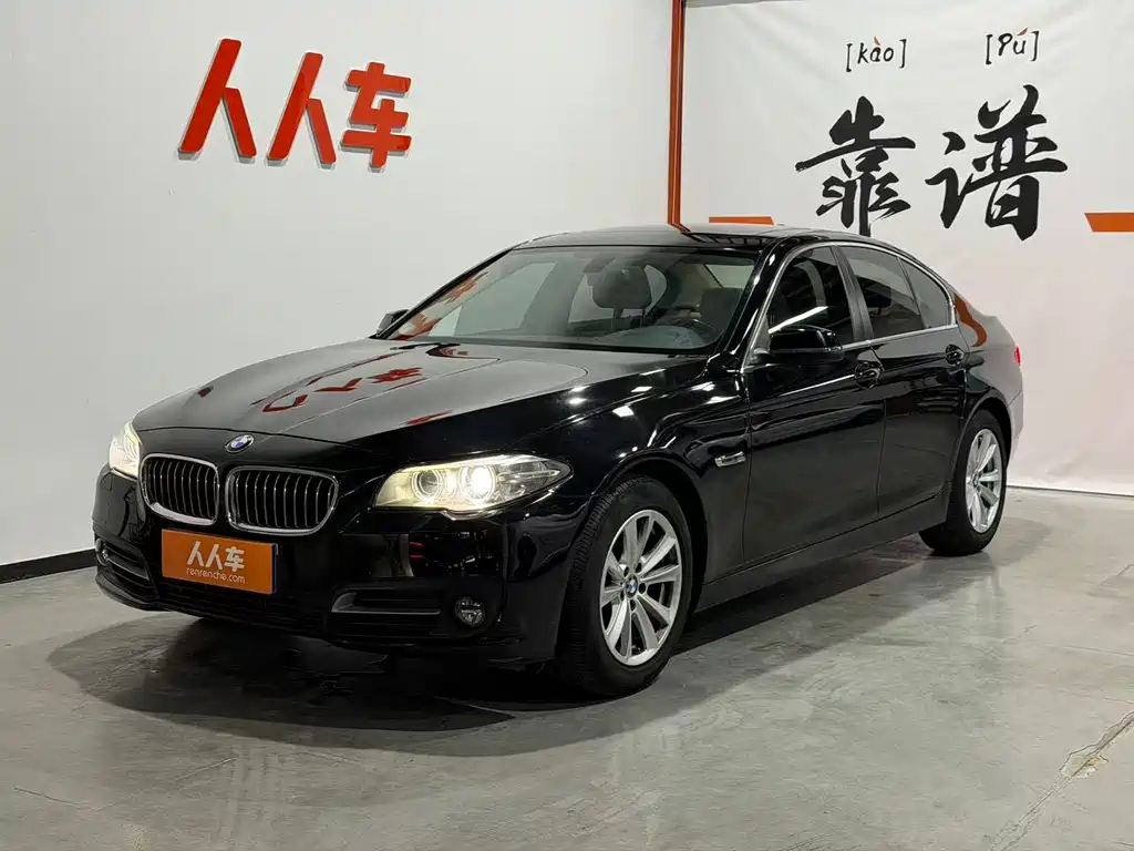BMW 5 Series (Import)