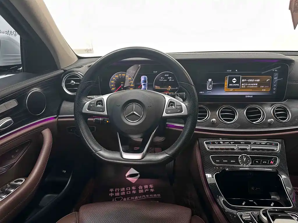 Mercedes-Benz E-Class E 2017 E 200 L 4MATIC