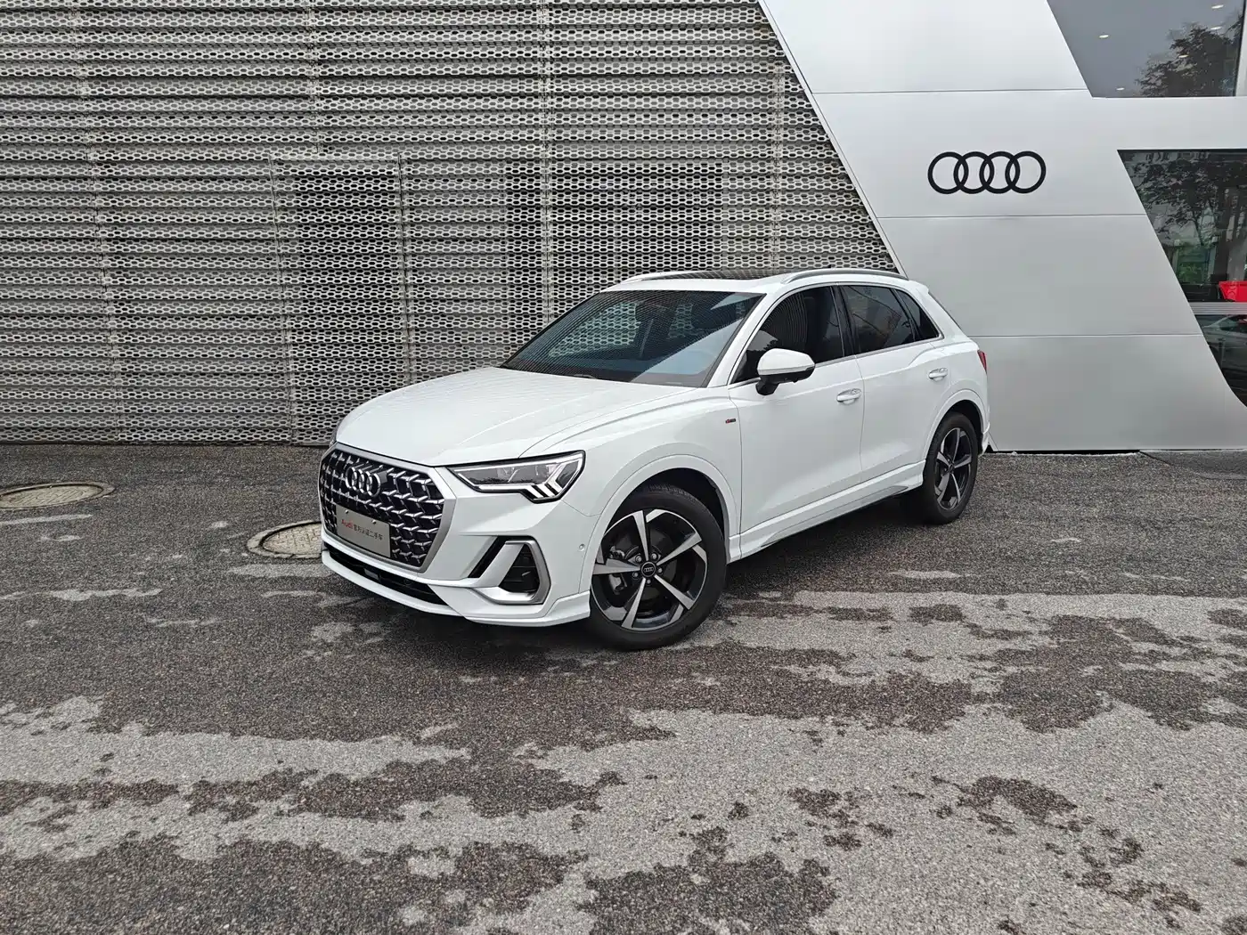 奥迪Q3 2026款 45周年典藏版 35TFSI 时尚动感型 2026
