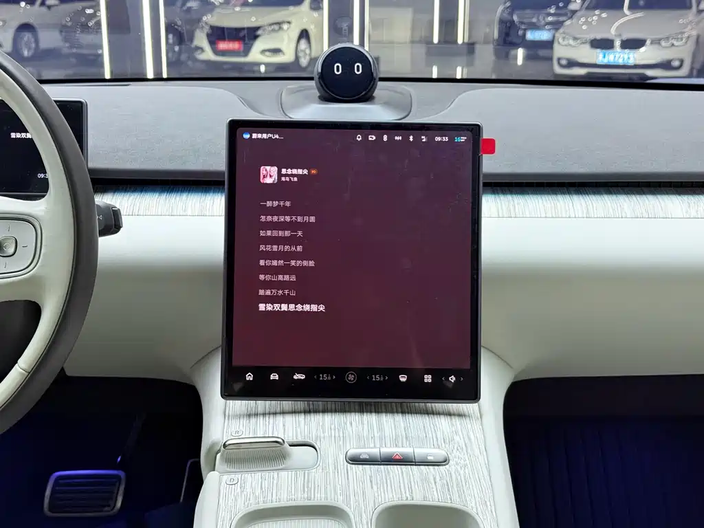 NIO ET7 — миниатюра 12