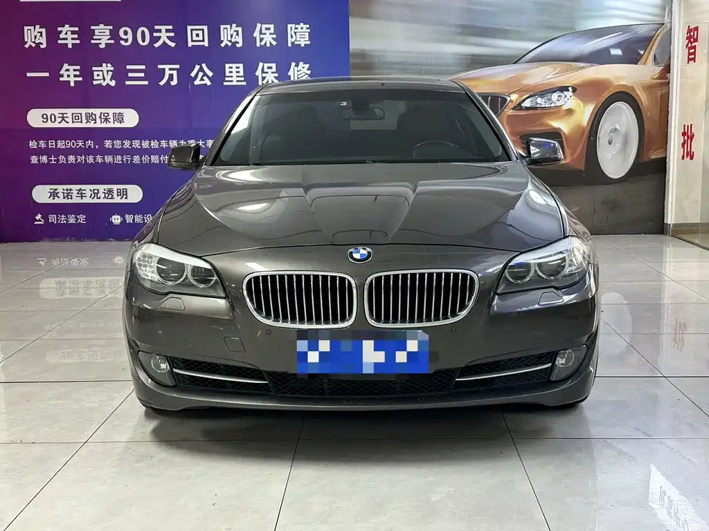 BMW 5 Series (Import)