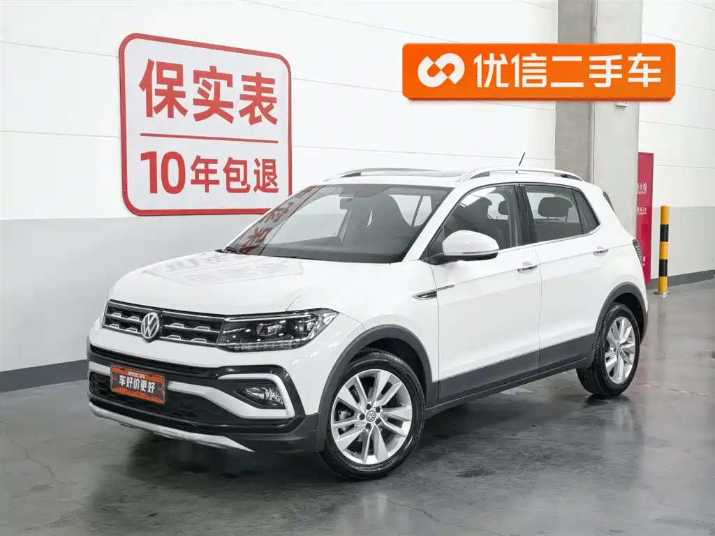 Volkswagen T-Cross 2020