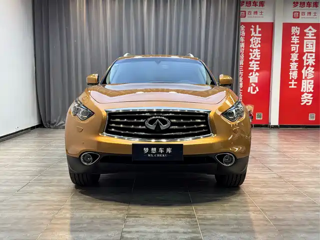 Infiniti FX