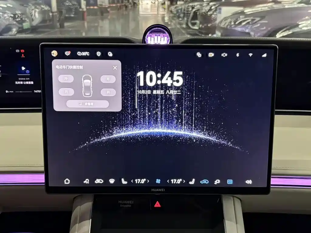 Xiangjie Xiangjie S9T — миниатюра 12