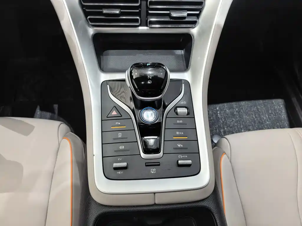 BYD Pro New Energy — миниатюра 15