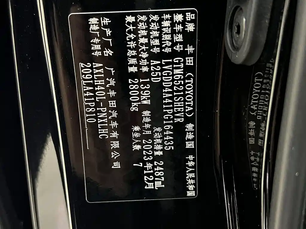 Toyota Sienna — миниатюра 18