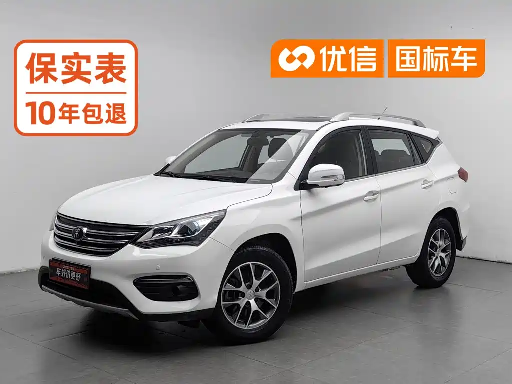 BYD Song