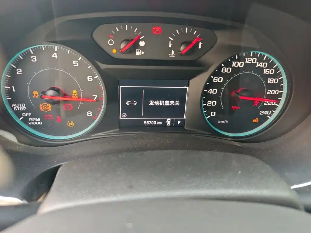 Chevrolet Malibu XL — миниатюра 5