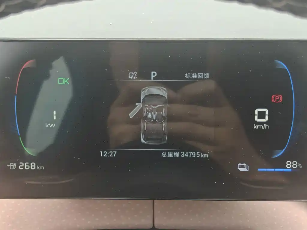 BYD Seagull — миниатюра 11