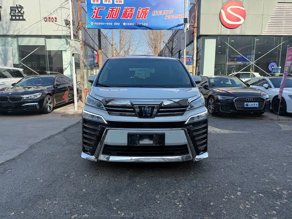 Toyota Vellfire 2021 2.5L HV
