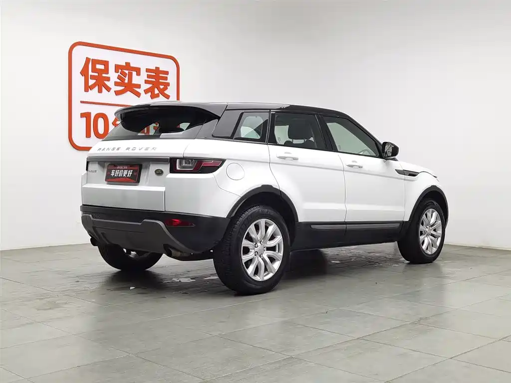 LAND ROVER RANGE ROVER AURORA