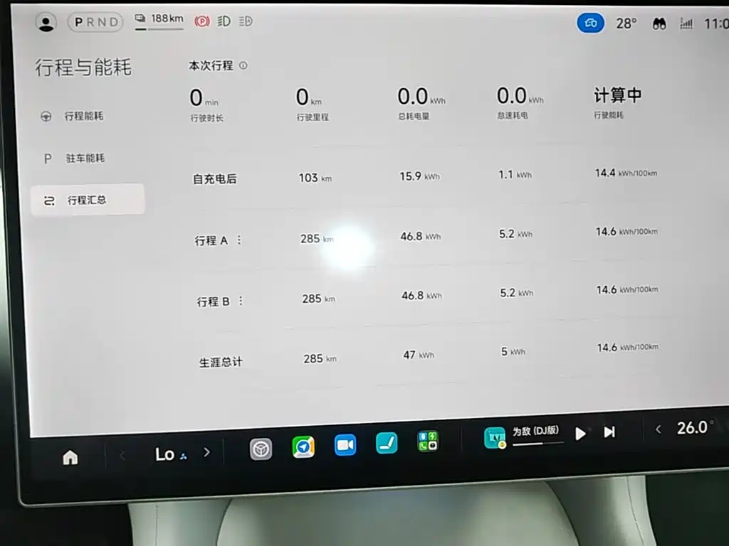 Xiaomi YU7 — миниатюра 12
