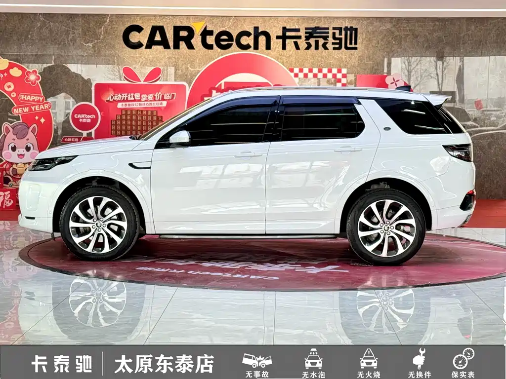 Land Rover Discovery Sport — миниатюра 25