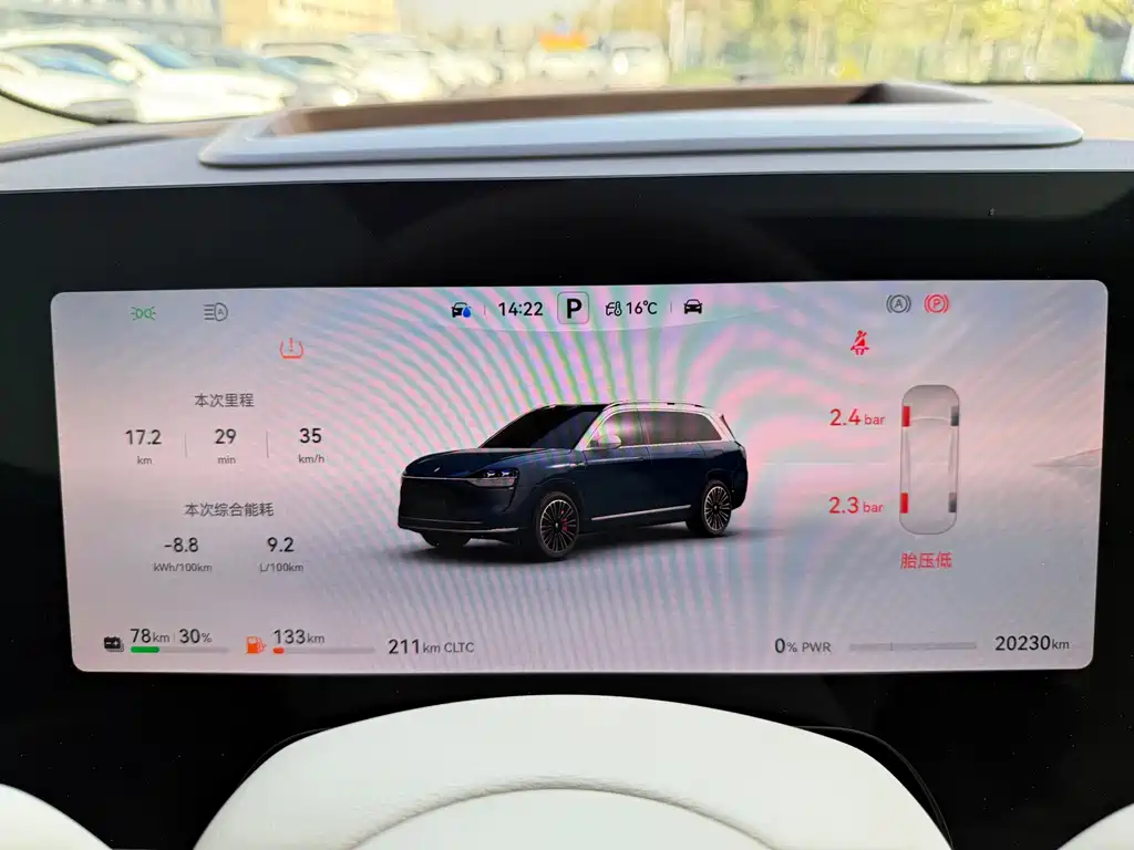 AITO ASK THE WORLD M9