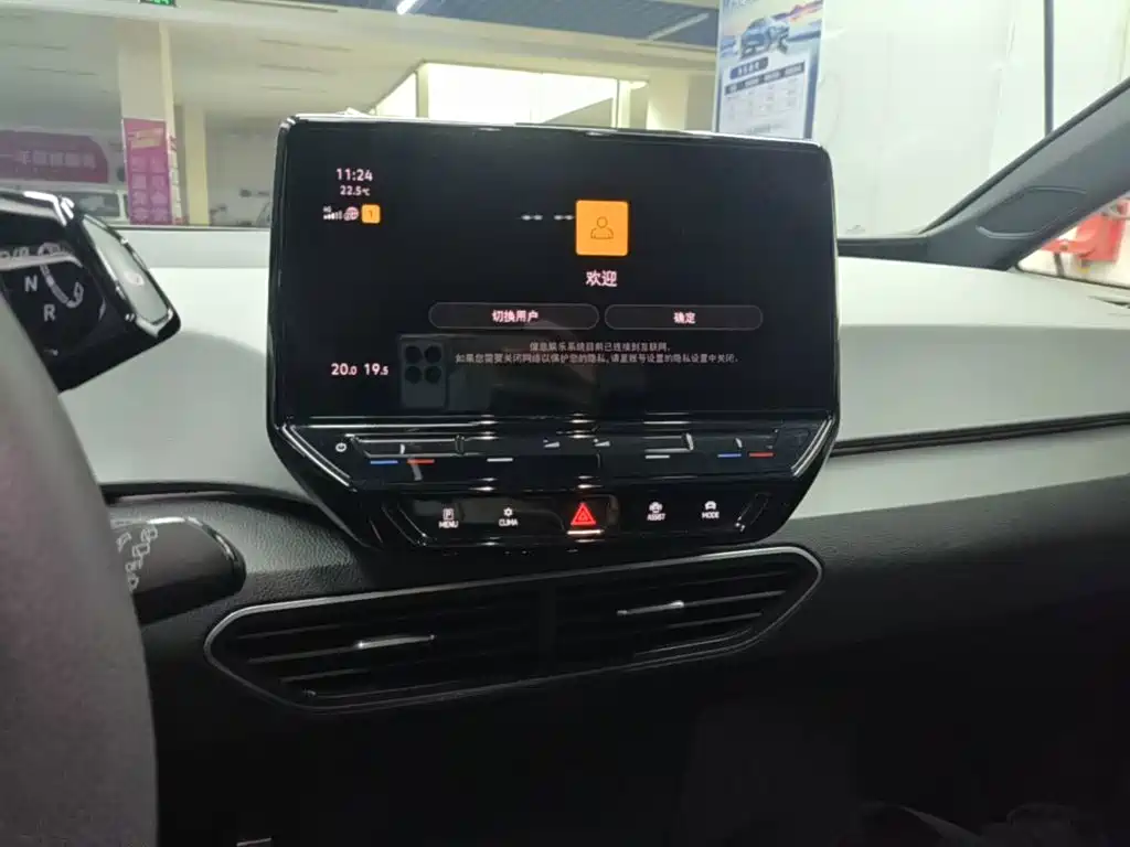 Volkswagen ID.3 — миниатюра 13