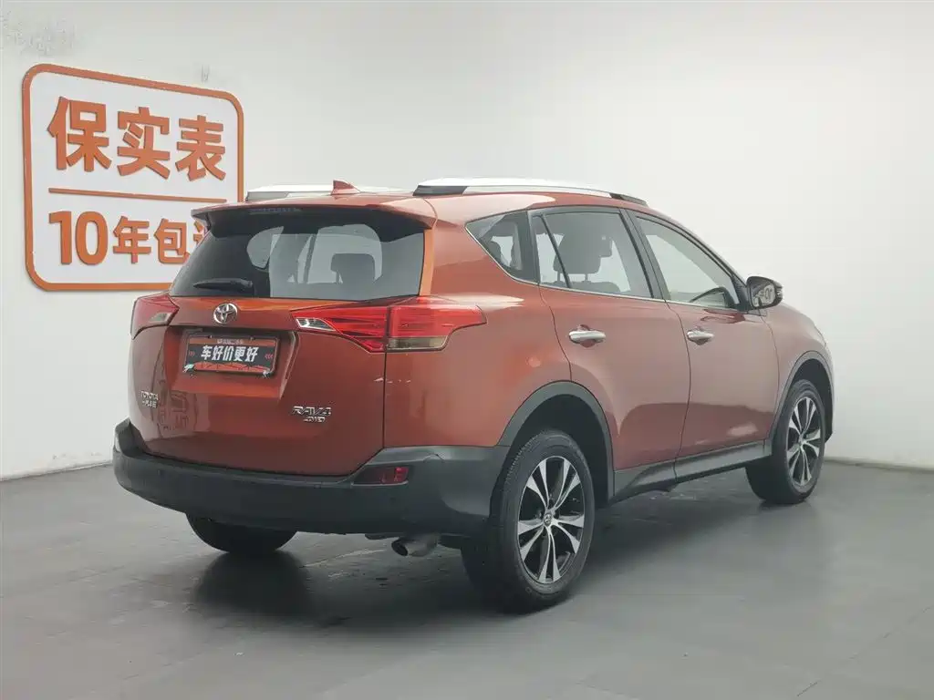 TOYOTA RAV4 RONGFANG