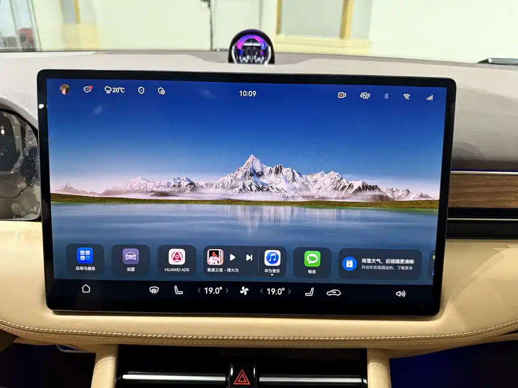 AITO AITO M7 — миниатюра 15