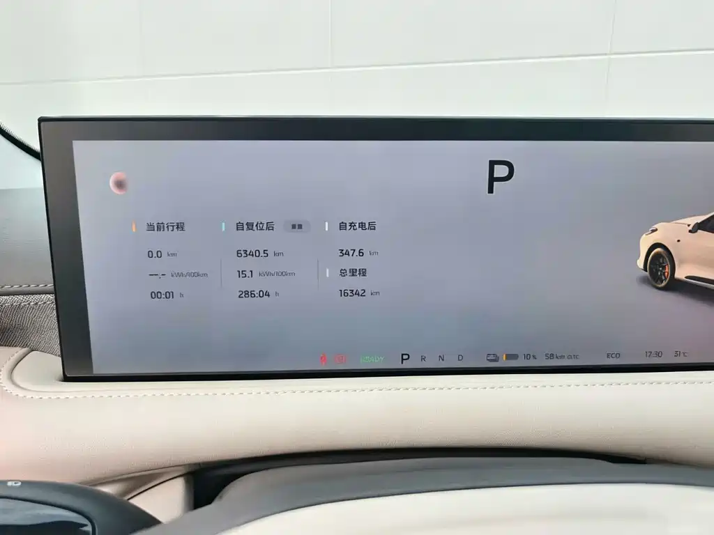 IM IM LS6 — миниатюра 15