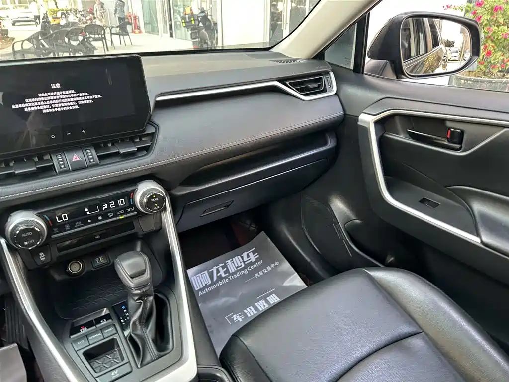 TOYOTA RAV4 RONGFANG