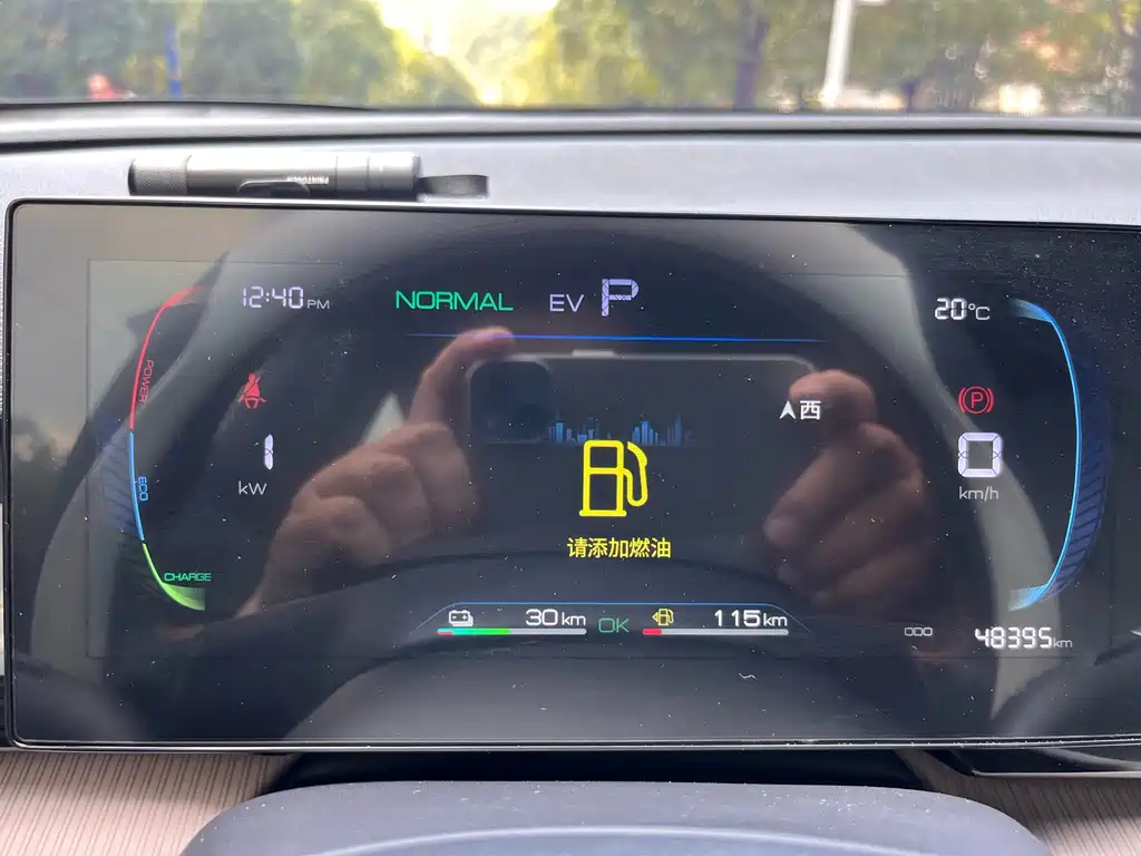 BYD Pro New Energy — миниатюра 23