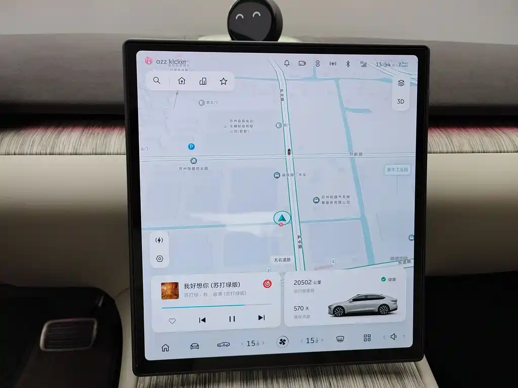 NIO ET7 — миниатюра 12