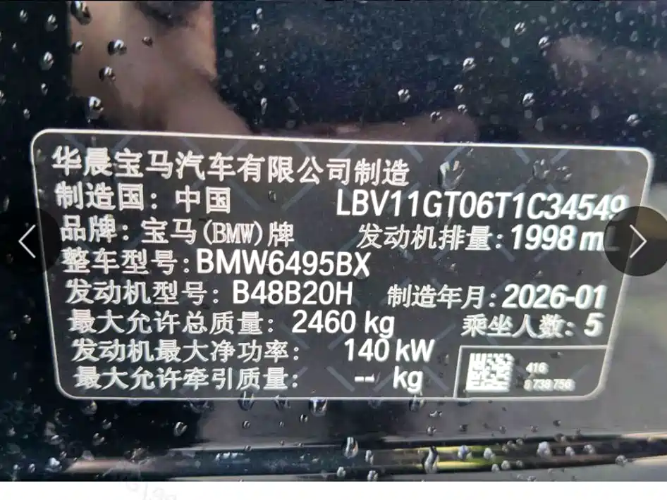 BMW X3 — миниатюра 15
