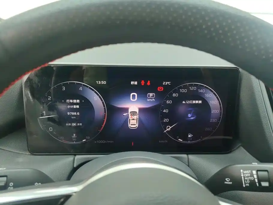 Hongqi Hongqi HS3 — миниатюра 14