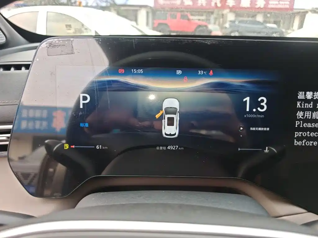 Changan CS55PLUS — миниатюра 12
