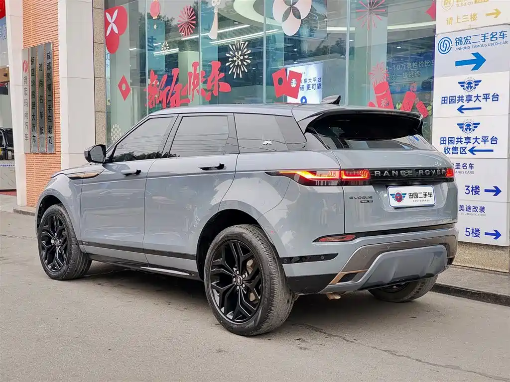 LAND ROVER RANGE ROVER AURORA