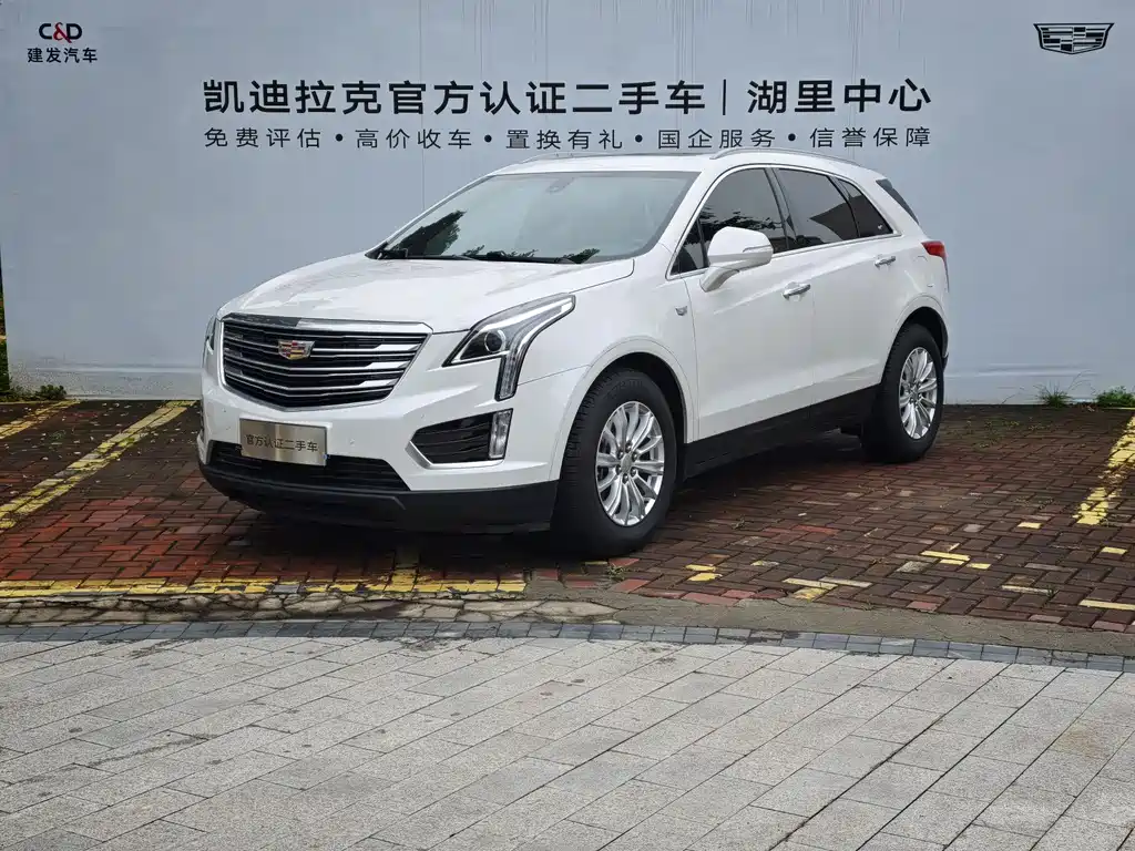 Cadillac XT5 2018