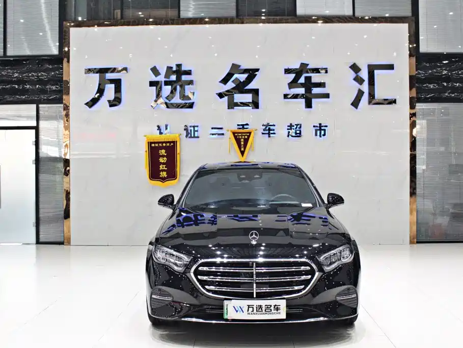 Mercedes-Benz E-Class New Energy