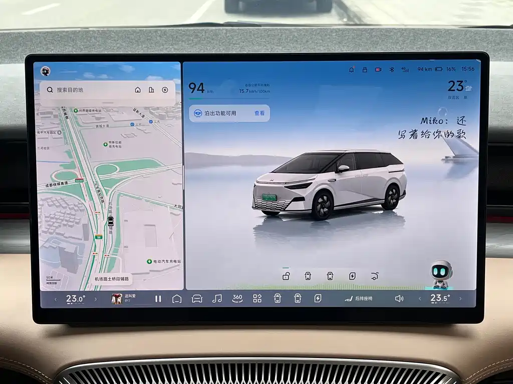 XPeng X9 — миниатюра 14